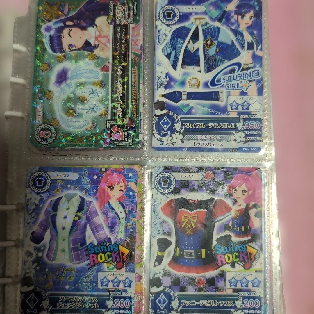 アイカツカード約100枚（バインダー付き）