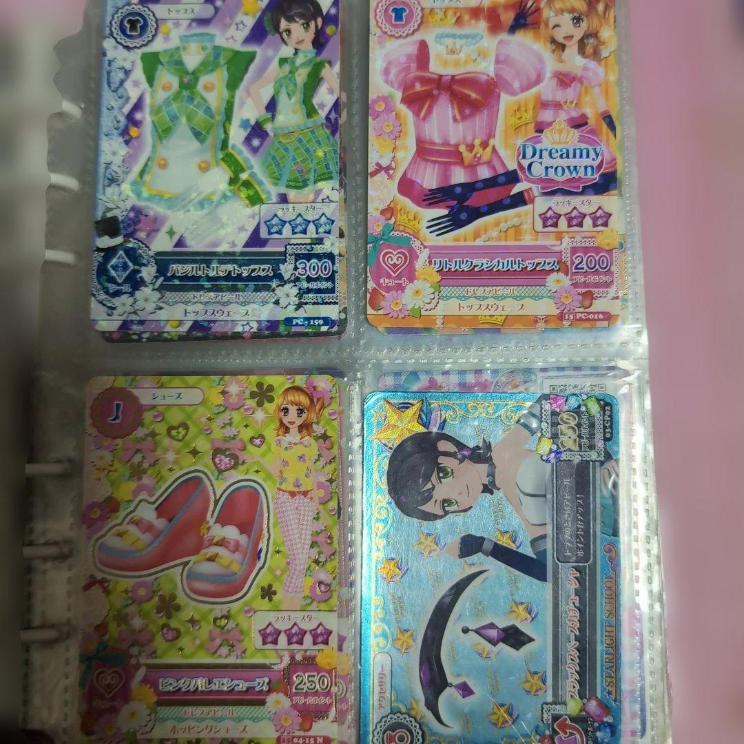 アイカツカード約100枚（バインダー付き）