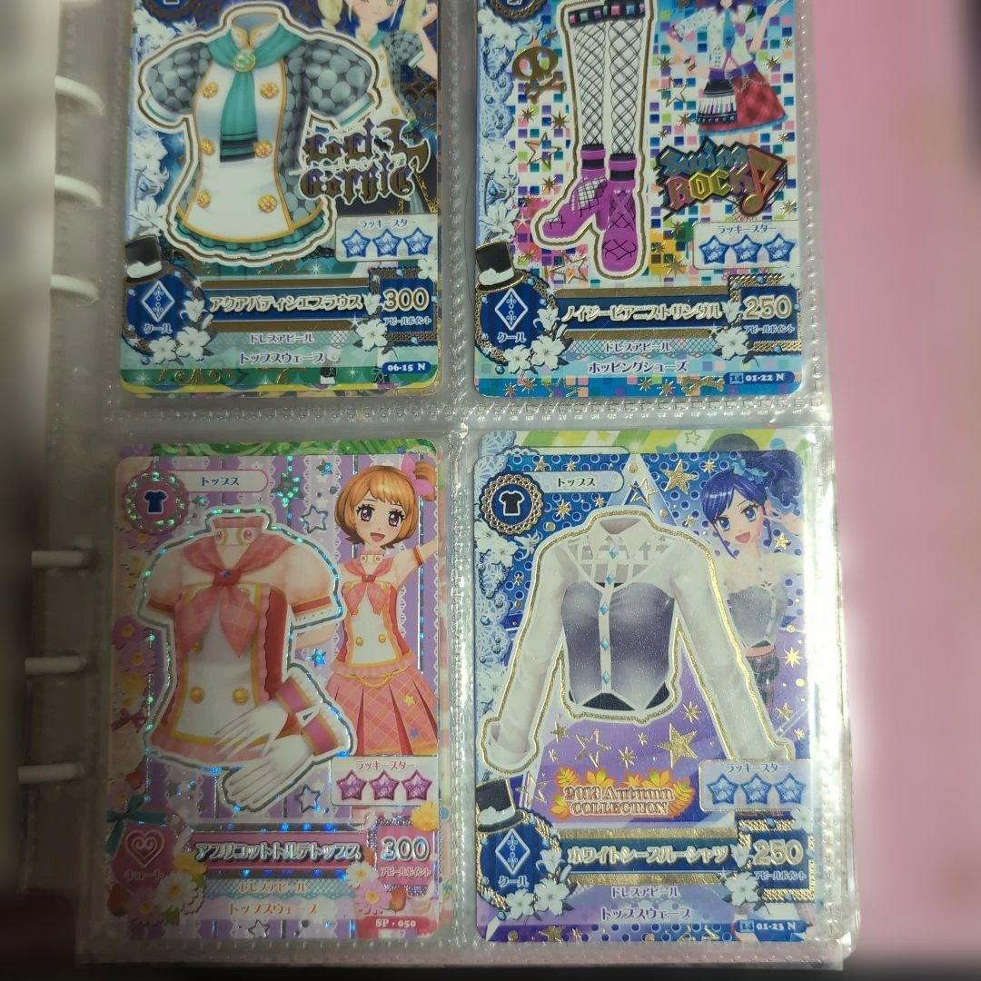 アイカツカード約100枚（バインダー付き）