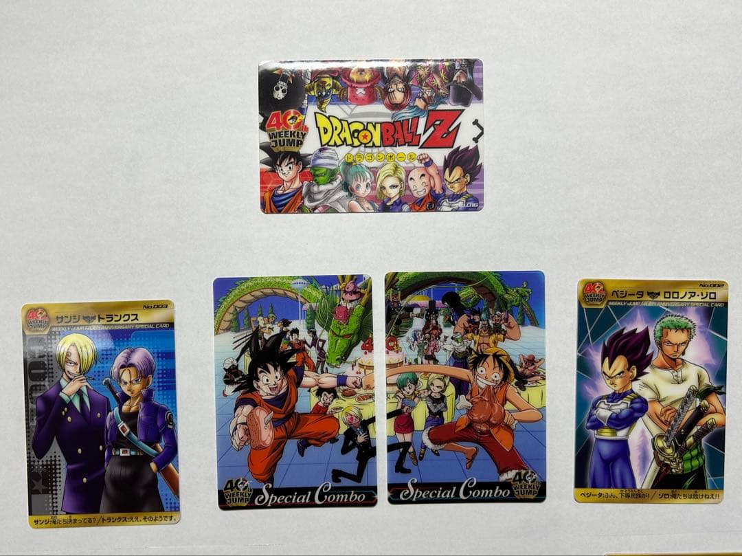 ドラゴンボール×ワンピース コラボ 週刊少年ジャンプ40周年記念カードセット