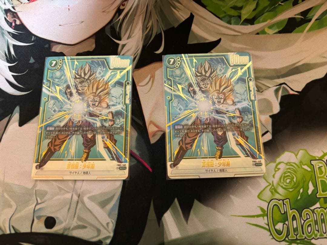 フュージョンワールド　孫悟飯　SCR パラレル