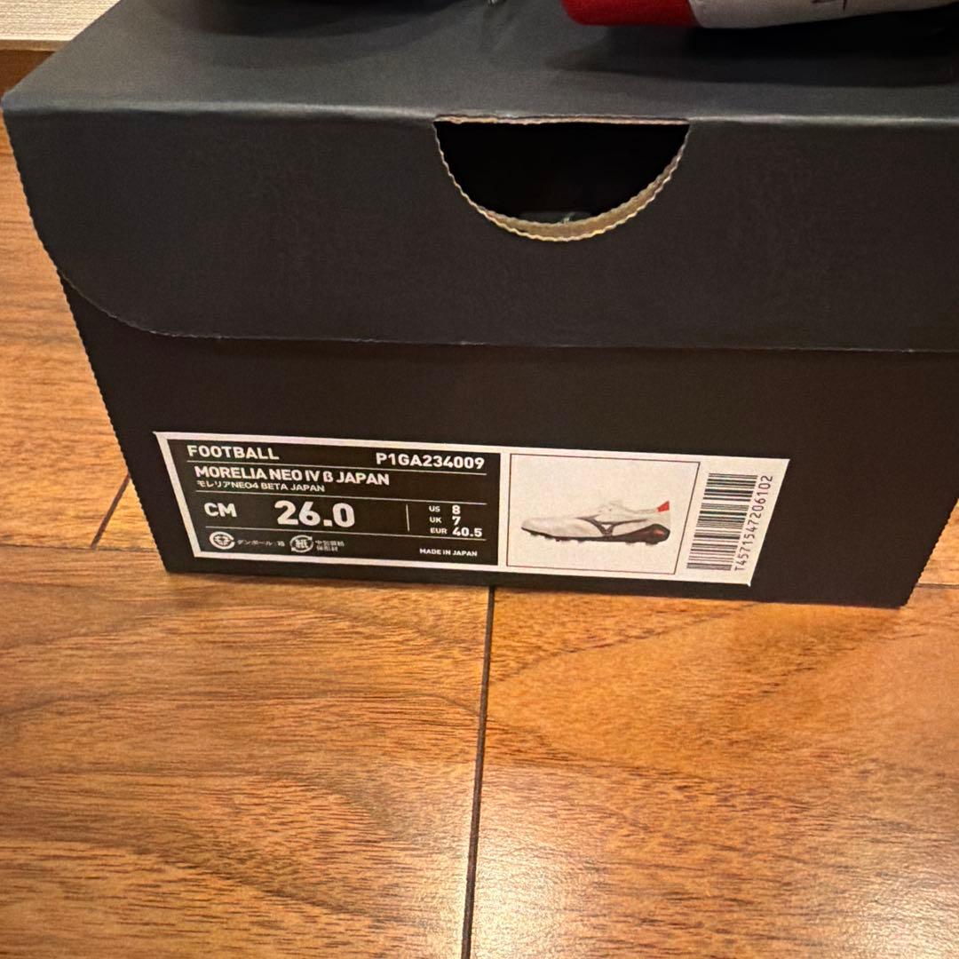 Mizuno Morelia Neo Ⅳ β JAPAN