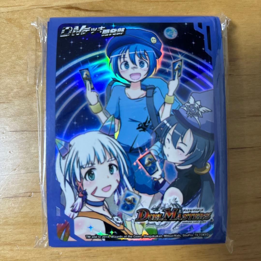 DMデッキ開発部プロテクトセット　スリーブ