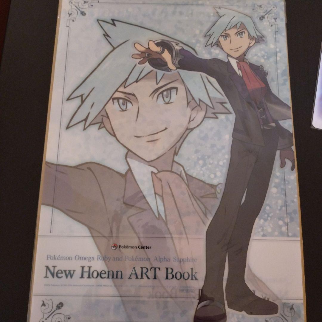 ポケモン　オメガルビー　アルファサファイア　アートブック　フィギュア　下敷き