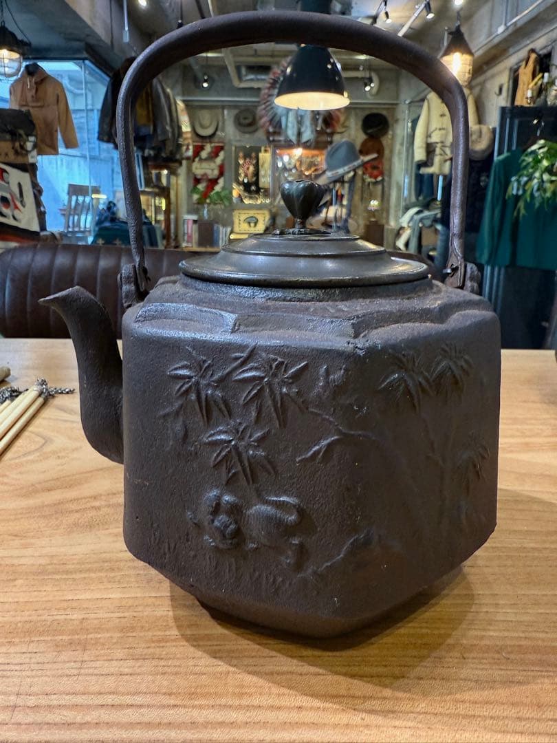 竹と動物の浮彫り 鉄瓶 金龍堂