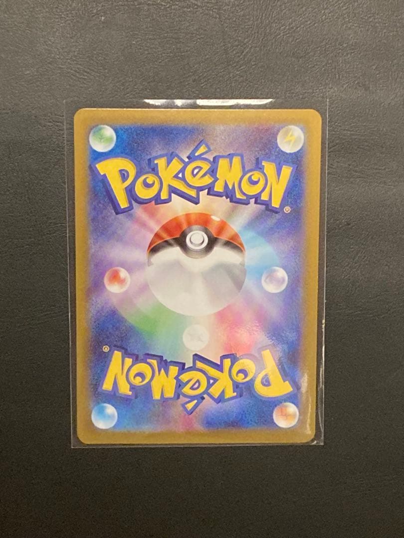 No.001 メガリザードンYex MUR 766/742スタートデッキ100①