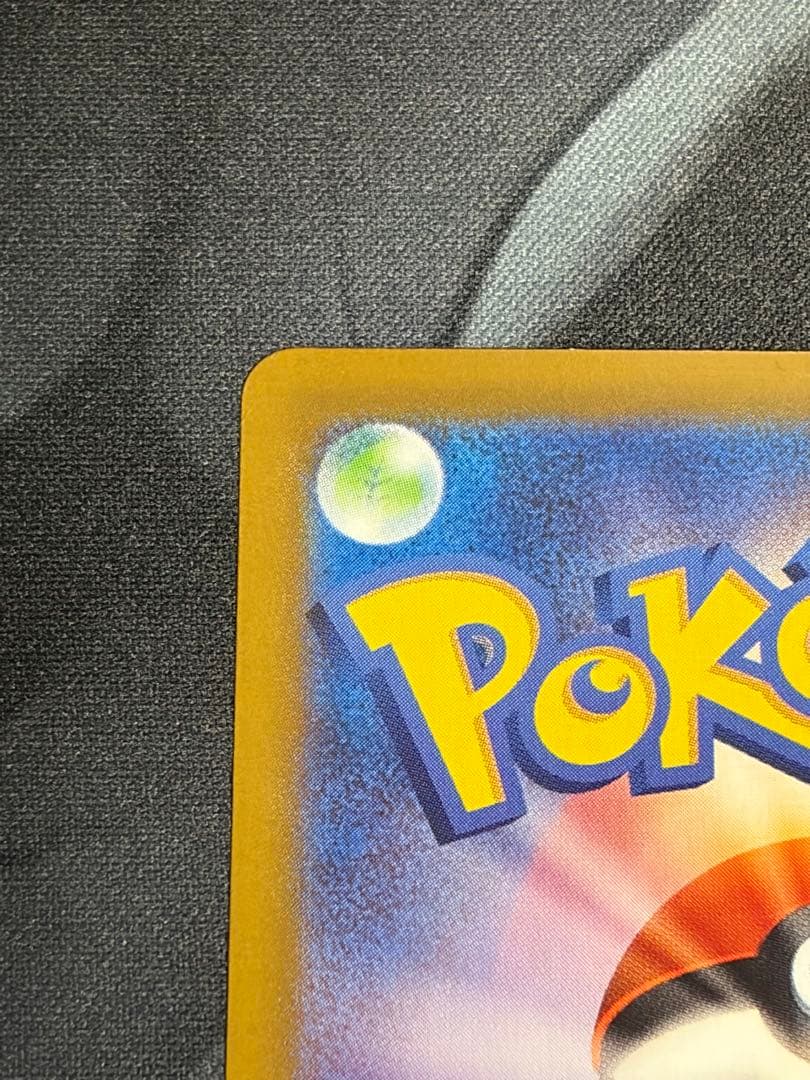 メガリザードンX ex ポケモンカード