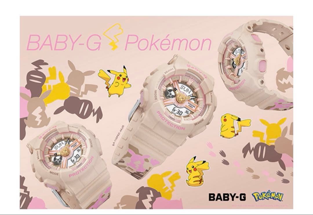ポケモン　カシオ　CASIO ピカチュウ　BABY-G