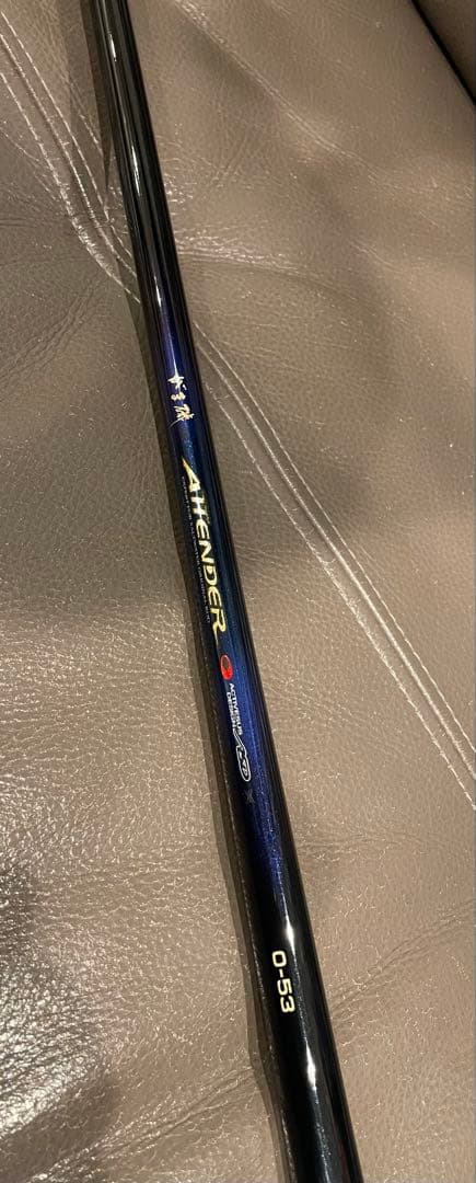 がまかつ磯　アテンダー　0号5.3m（初代） 美品