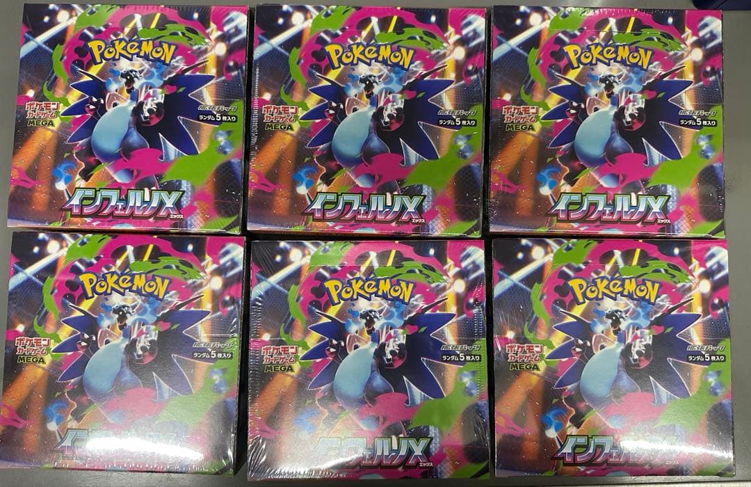 インフェルノX 6BOX 新品未開封　シュリンク付き