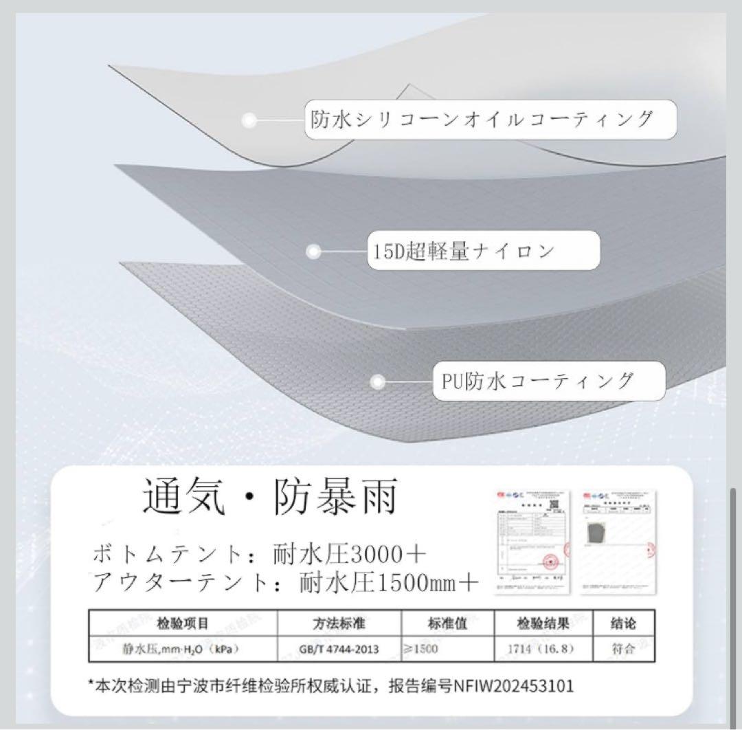 Naturehike Cloudup UL テント 2人用 登山 キャンプ