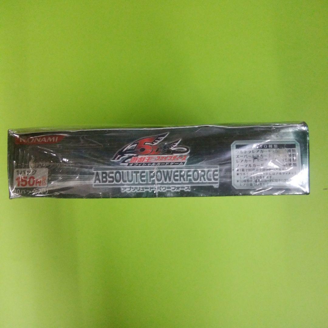アブソリュート・パワーフォース 1ボックス