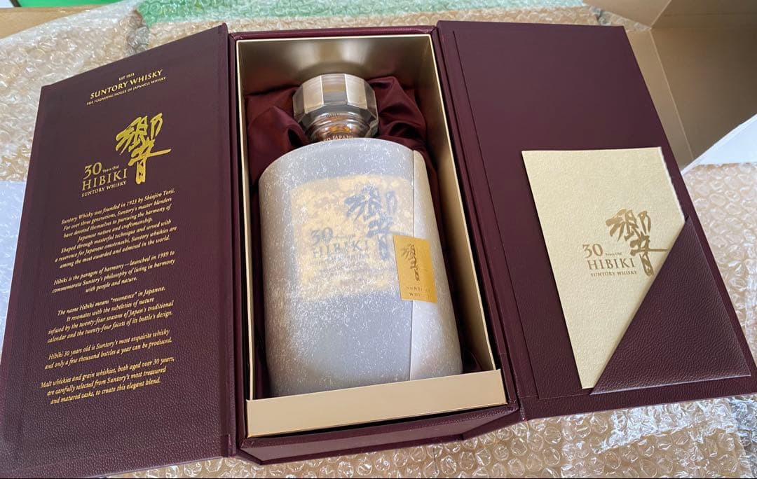 【SUNTRY】響30年【新品未開封】【白箱付】