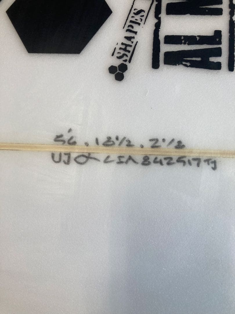 アルメリック　ウルトラジョー5.6 24.6ℓほぼ新品！