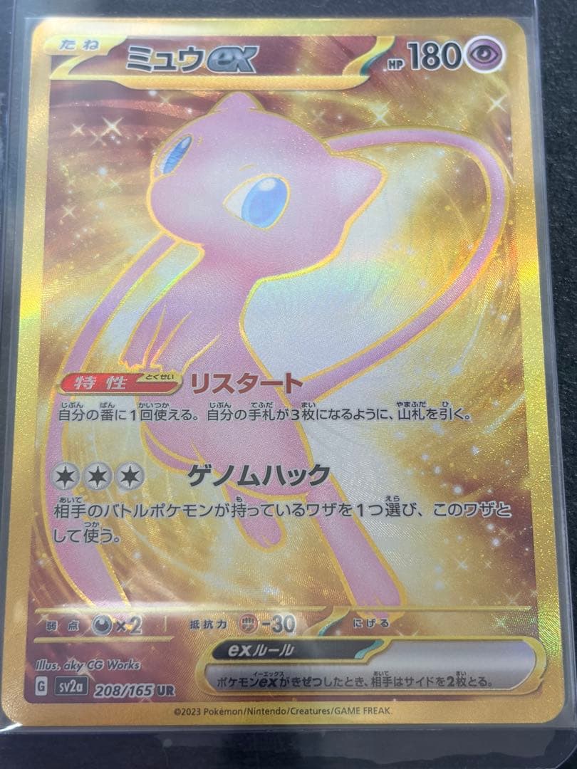 ポケカ 引退 シングル12枚セット