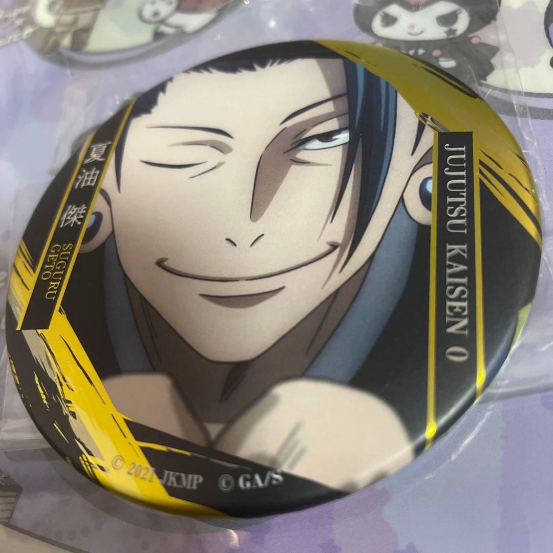 呪術廻戦 夏油傑　名場面　缶バッジ　1点