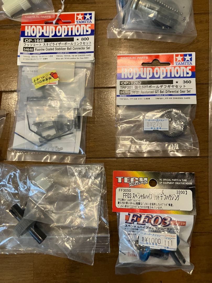 タミヤ　Ｍ08コンセプト　メカその他パーツ付き