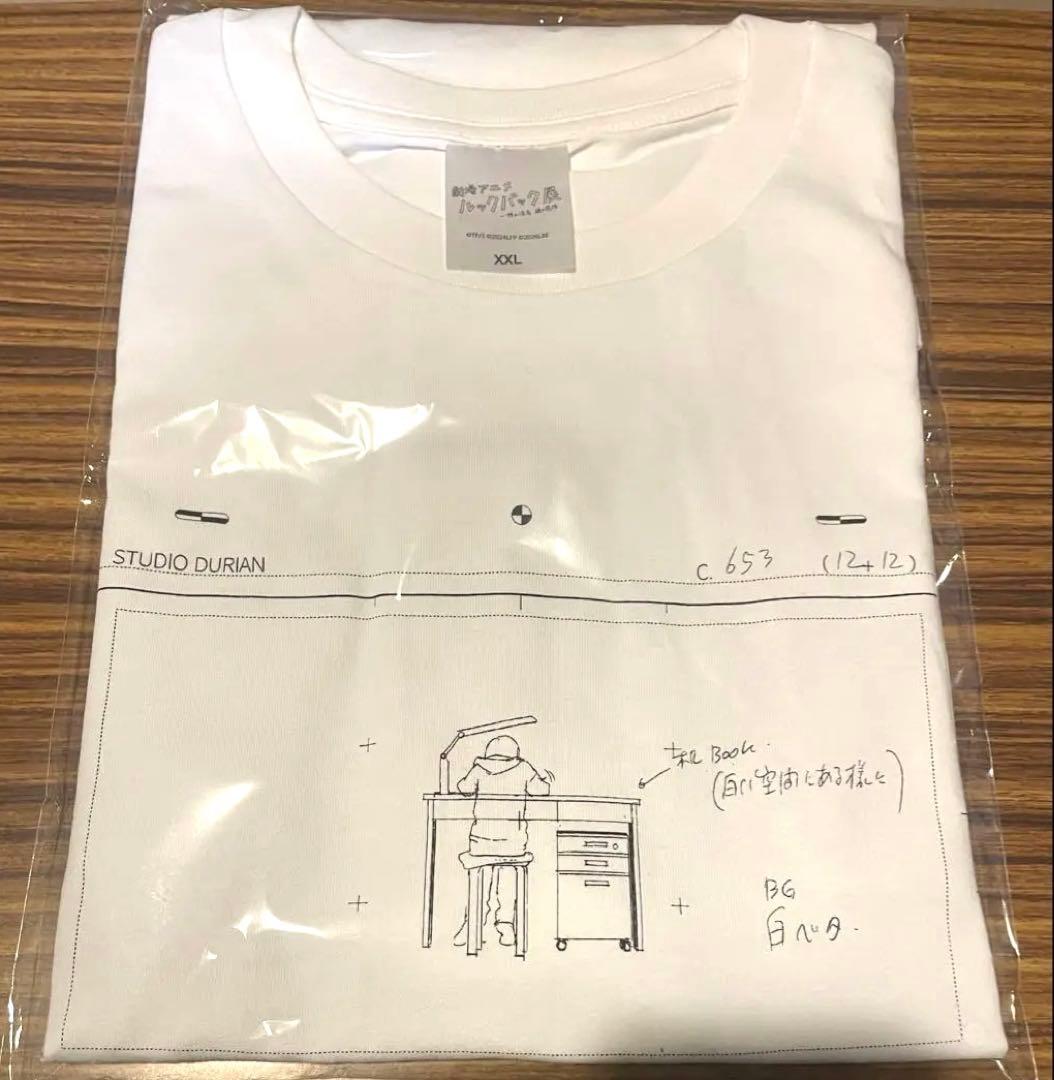 【限定・入手困難】ルックバック展 完全受注生産限定Tシャツ XXL