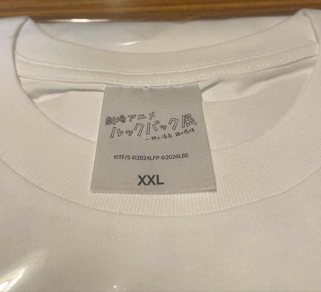 【限定・入手困難】ルックバック展 完全受注生産限定Tシャツ XXL
