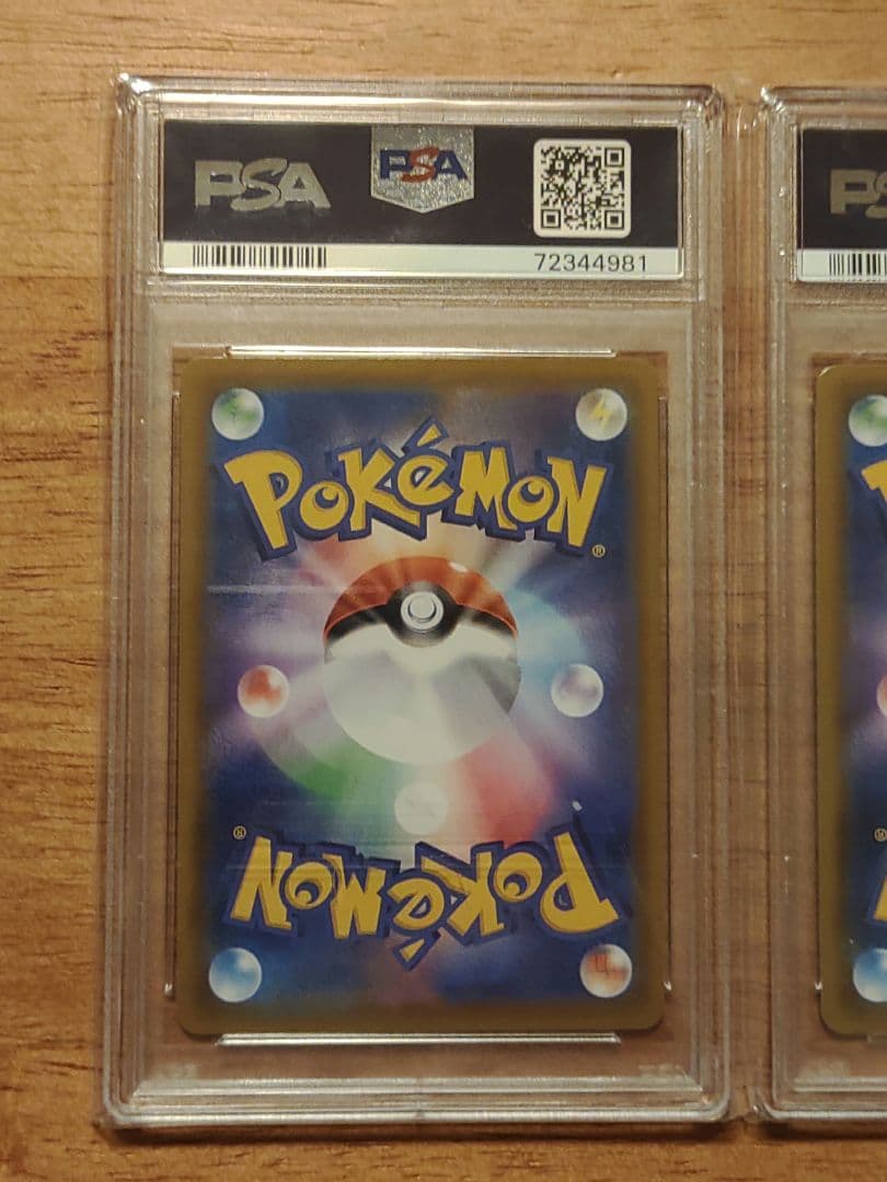 連番　ポケモンカード　サンダースv シャワーズv ブースターv sa psa10