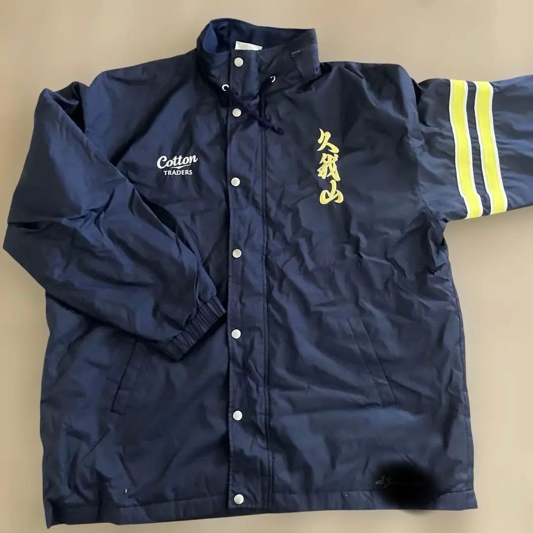 國學院久我山　ラグビー　ベンチコート　O