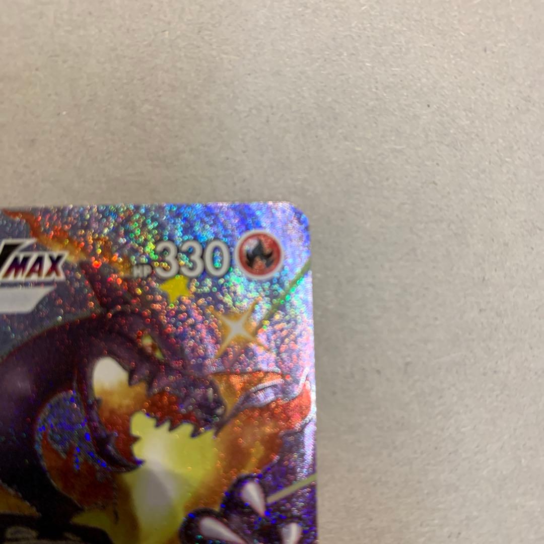 【値下げ】ポケモンカード　リザードン VMAX