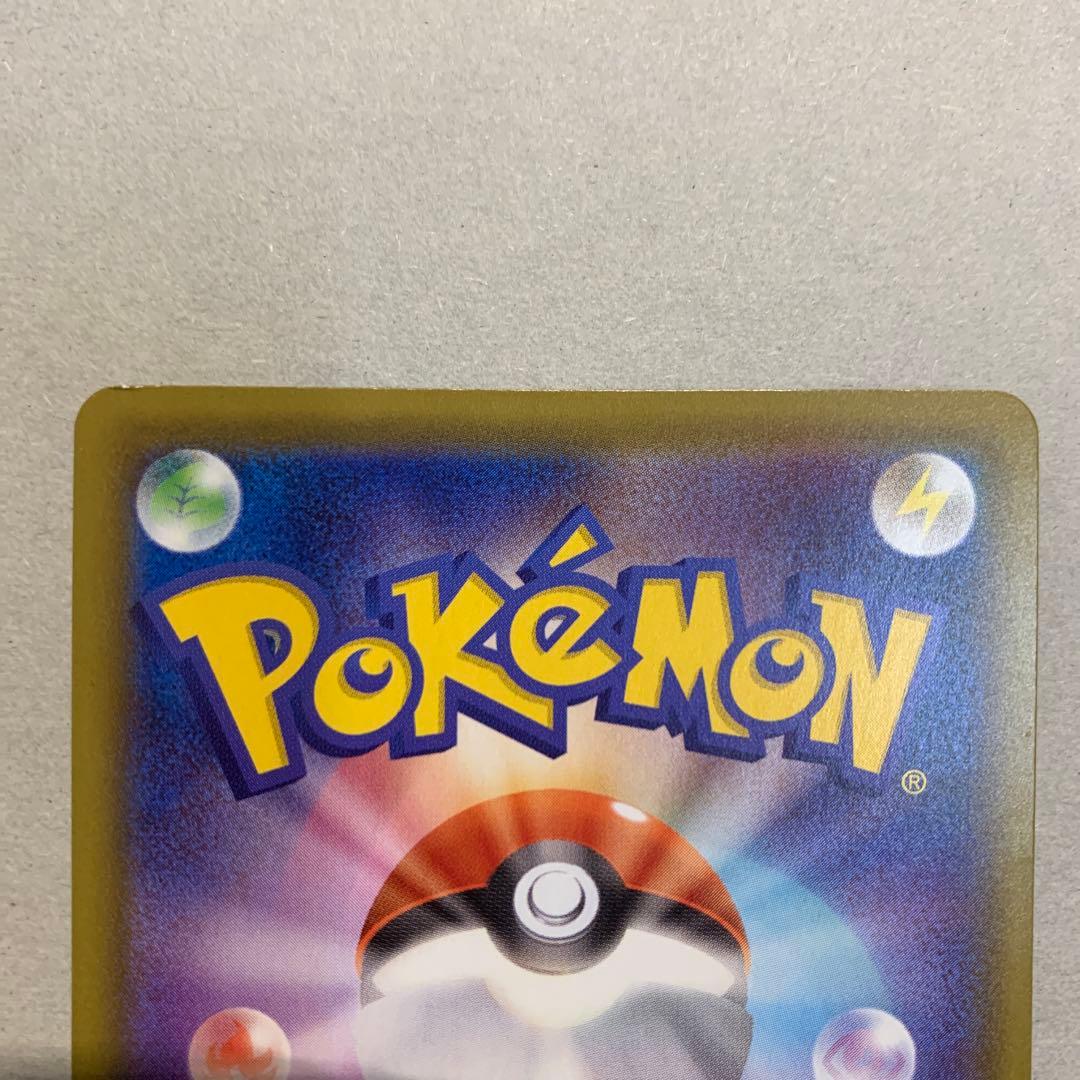 【値下げ】ポケモンカード　リザードン VMAX