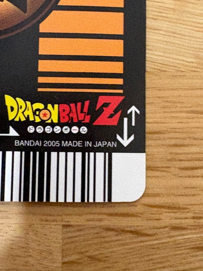 【極美品】ドラゴンボールDRAGONBALL 爆レアのおまけ付き【値下げ交渉◯】