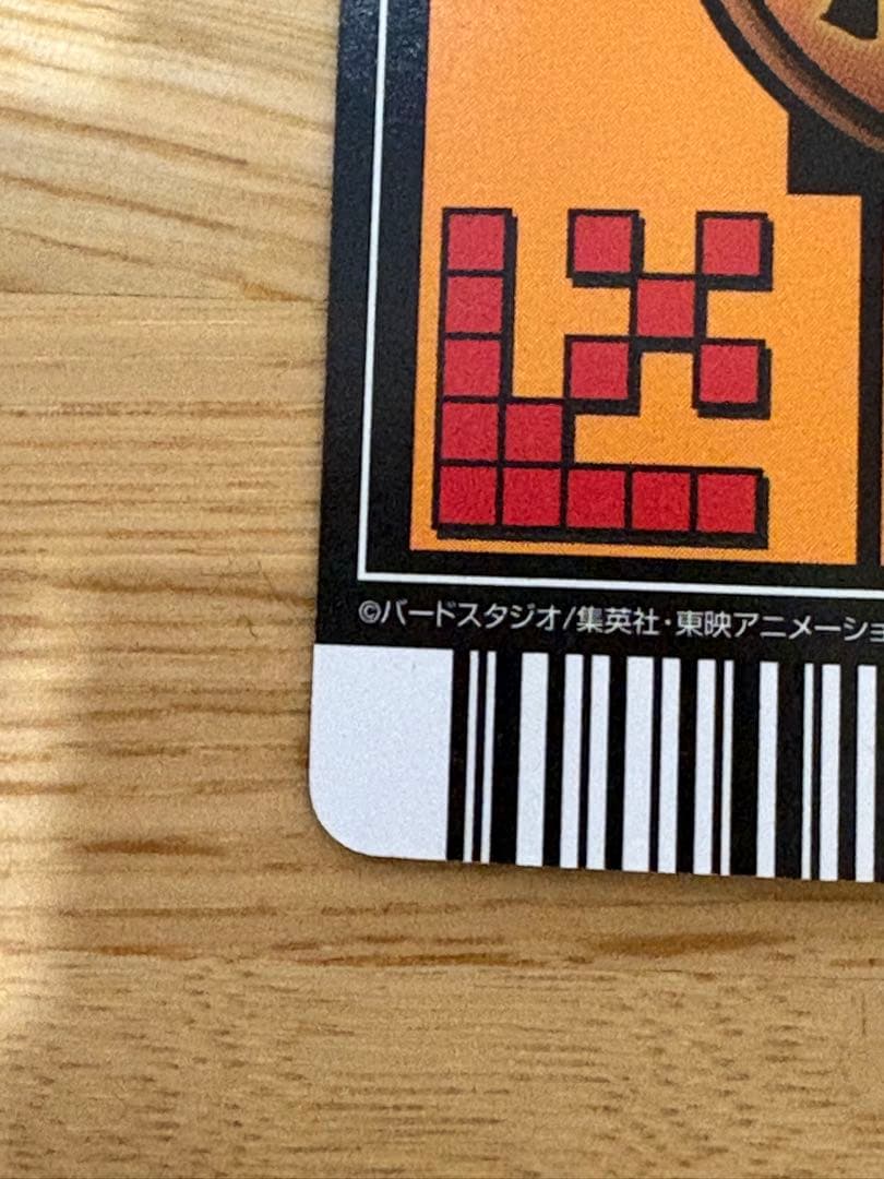 【極美品】ドラゴンボールDRAGONBALL 爆レアのおまけ付き【値下げ交渉◯】