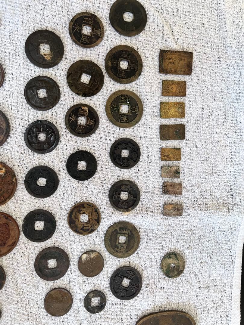 竜二銭銅貨、一分銀、安政二分金、天保通宝 まとめうり