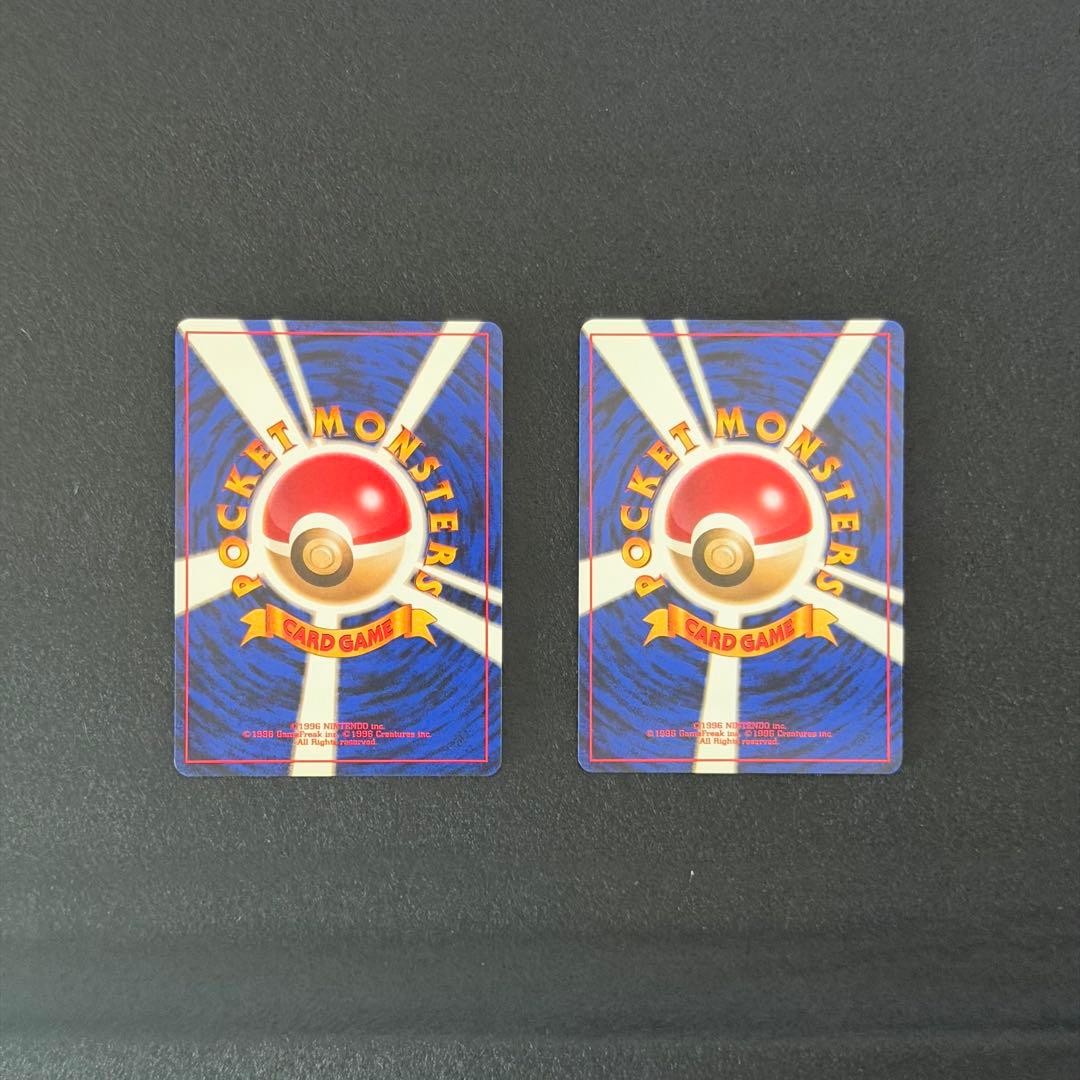 旧裏 カスミのコダック カスミのゴルダック 連番 セット 渦巻きホロ