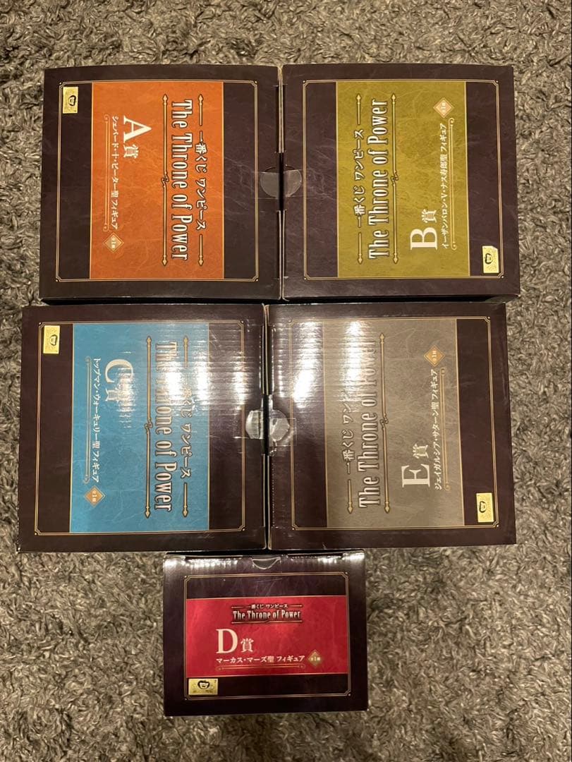 新品未開封 ワンピース 一番くじ The Throne of Power コンプ