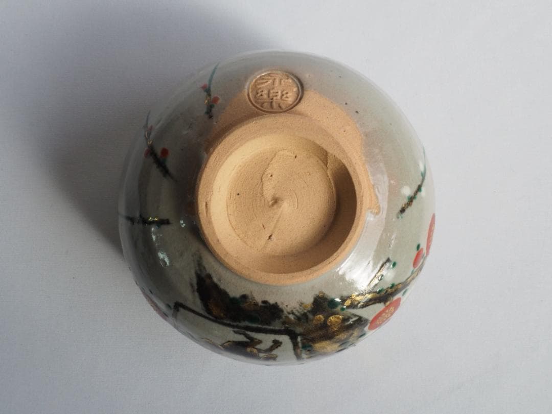 17代永樂善五郎造（而全）『梅に絵馬茶碗』 (共箱)　千家十職