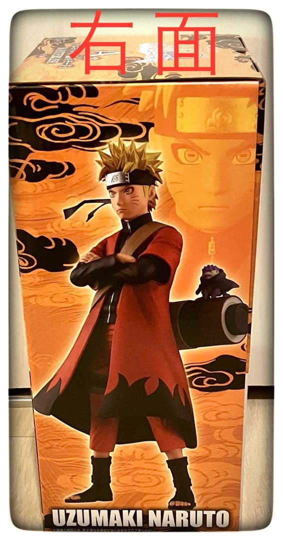 【超人気商品】A賞 ナルト 仙人モード フィギュア 一番くじ NARUTO
