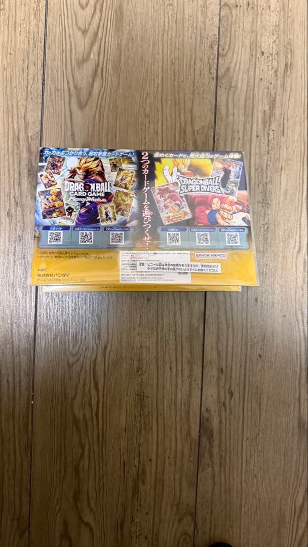 ドラゴンボール ゲンキダマツリ来場特典セット