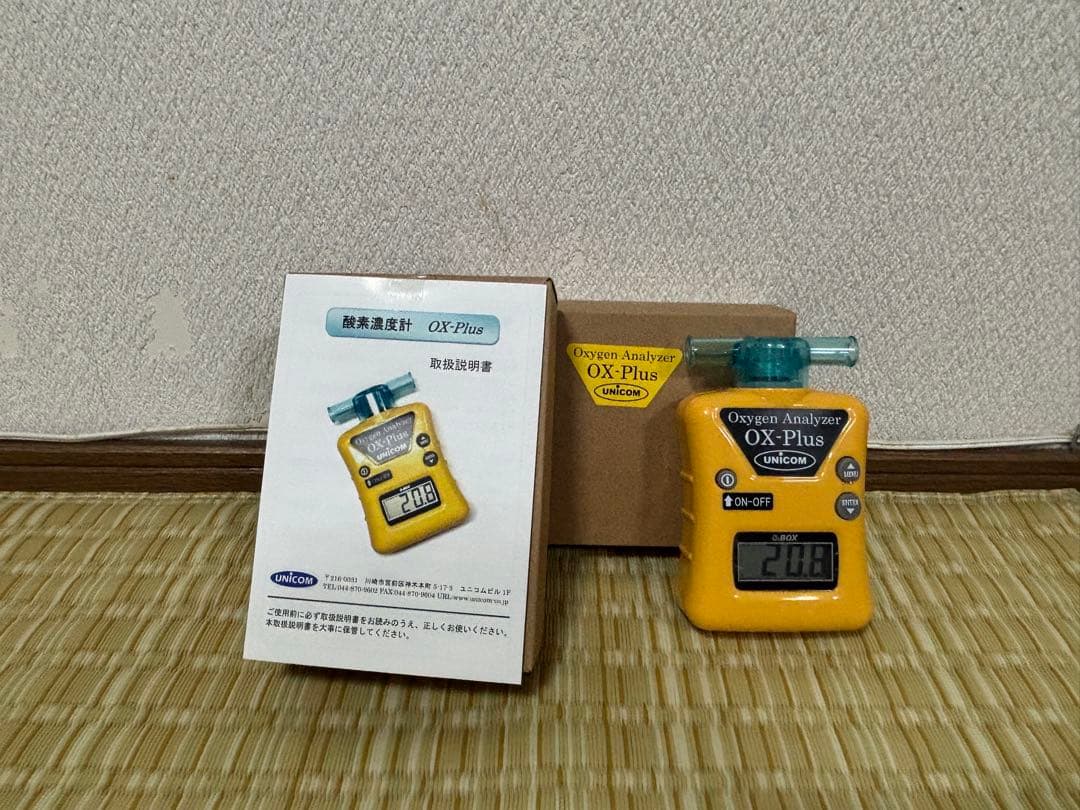 [西日本】ユニコム　酸素濃縮器オキシランドZ-3000 酸素濃度計OX-PLUS