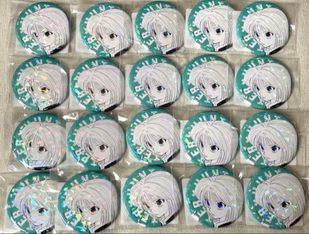 HUNTER×HUNTER オールスター缶バッジ クラピカ 20点