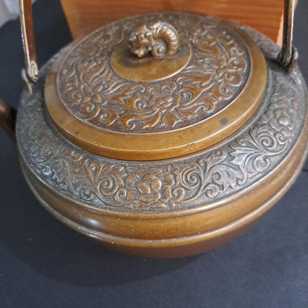 江戸中　青銅製　金工やかん　金工精密技工彫　 牡丹唐草図　高岡銅器