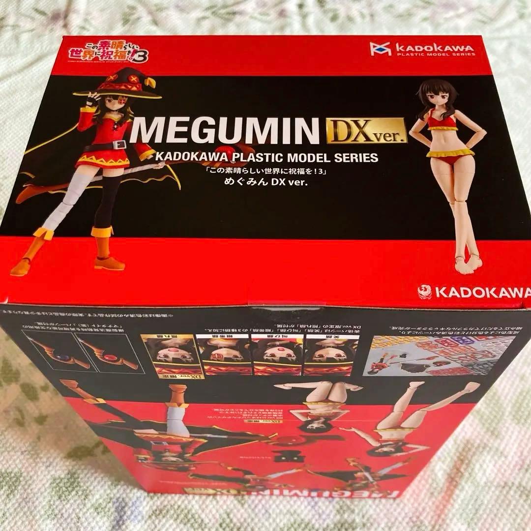 KADOKAWA PLASTIC MODEL めぐみん DX ver.