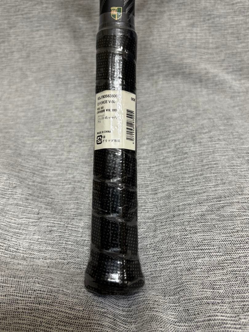 ミズノ ディーフォース V-50　D FORCE V-50 ソフトテニスラケット