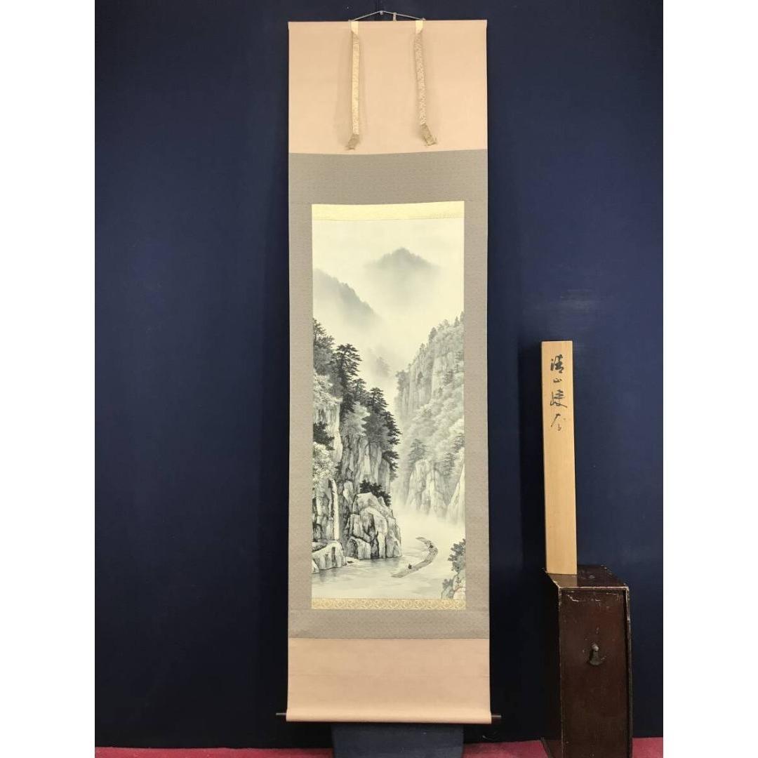 真作/石川天泉/清山峡谷/山水図/筏流し/掛軸☆宝船☆AK-800