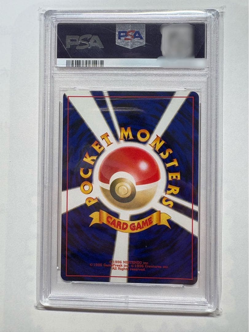 PSA10 ホウオウ 旧裏★ 拡張パック第3弾 めざめる伝説