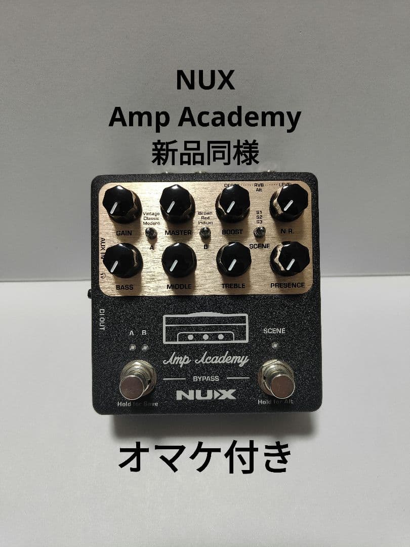 NUX Amp Academy(オマケ多数)