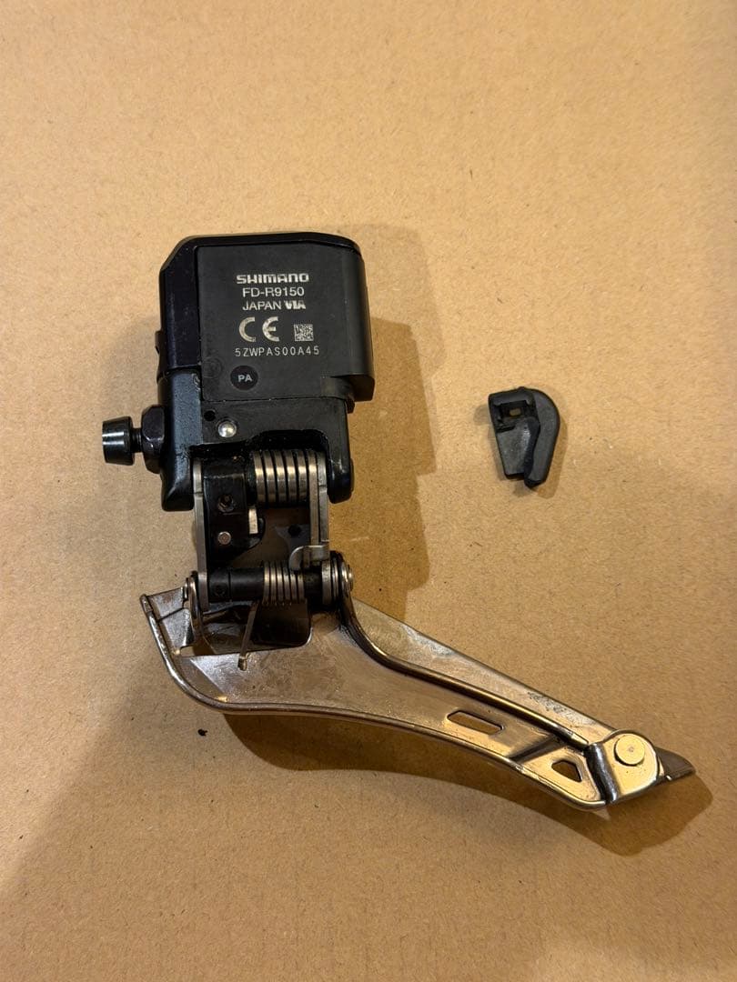 Dura-Ace FD-R9150 フロントディレイラー Di2 箱あり