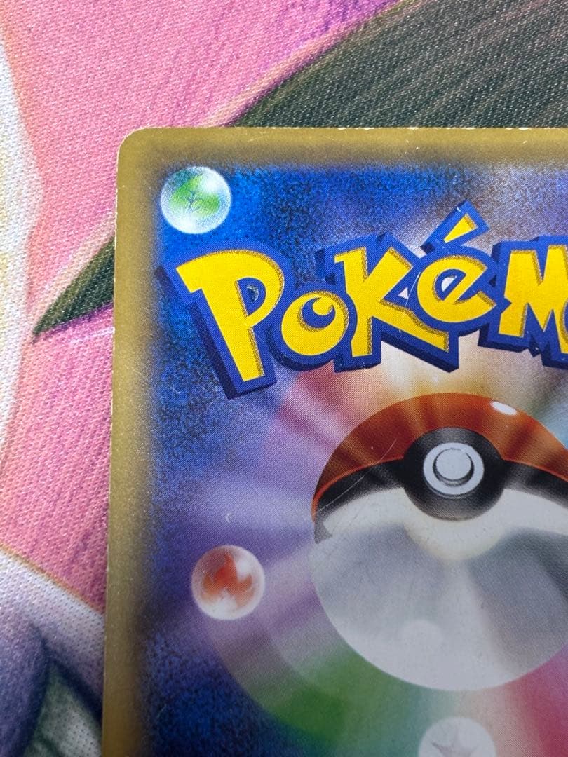 最安値　ポケモンカード　レックウザ　スカイツリープロモ　値下げ⭕️