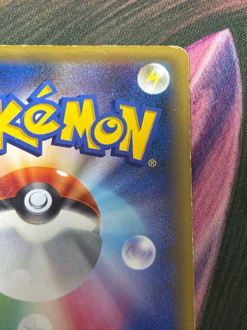 最安値　ポケモンカード　レックウザ　スカイツリープロモ　値下げ⭕️