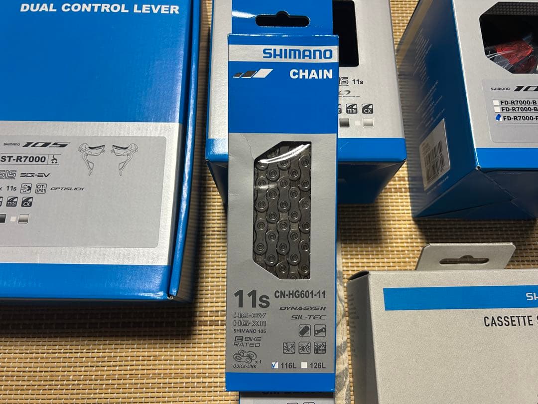 SHIMANO 105 コンポーネントセット