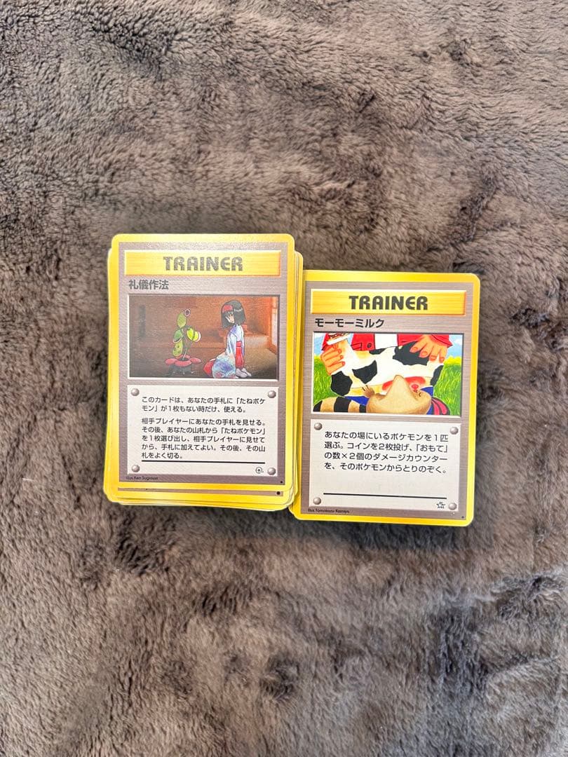 三*井様 ポケモンカード 旧裏 トレーナー約525枚 まとめ売り 大量