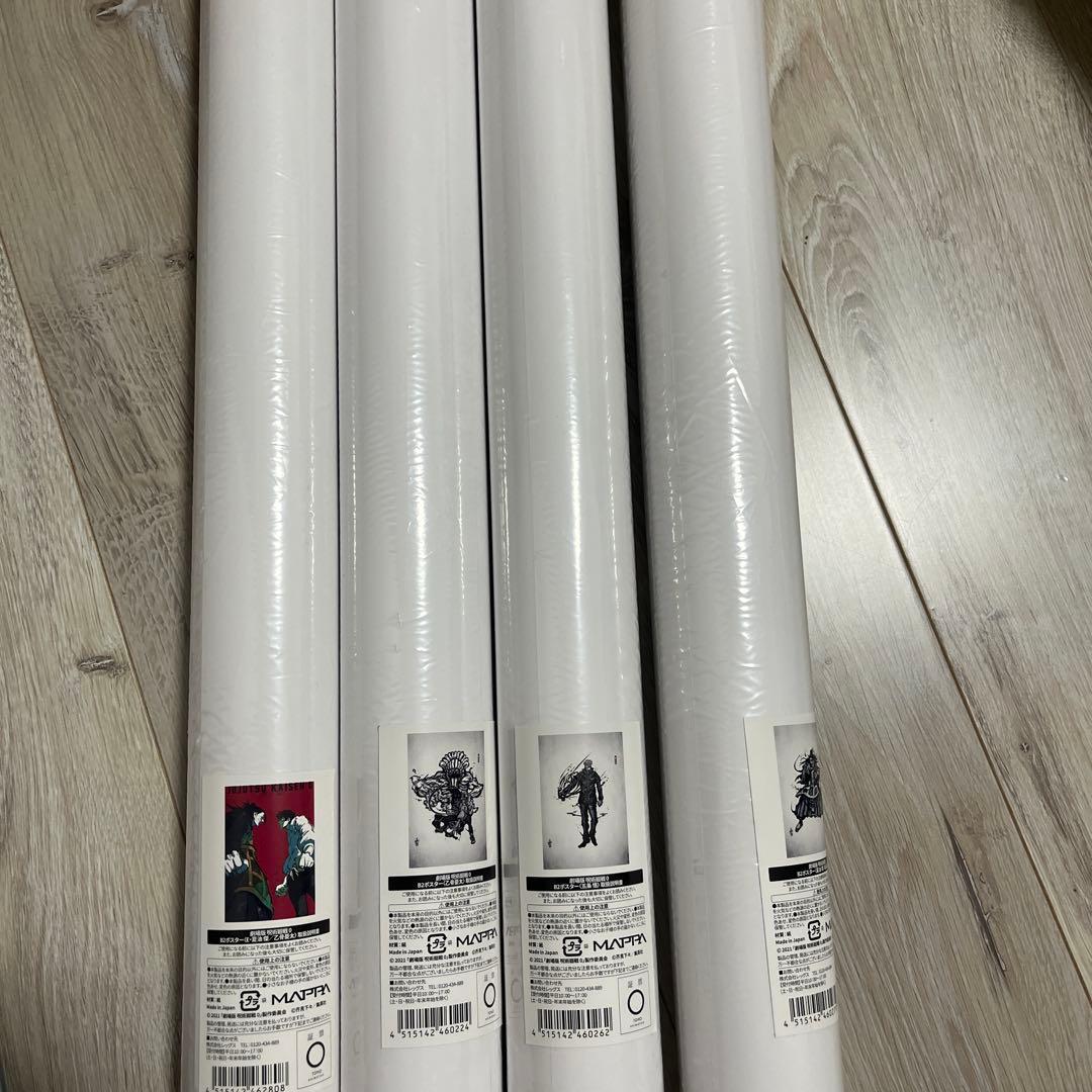 呪術廻戦0展　B2 ポスター 五条悟　夏油傑　乙骨憂太