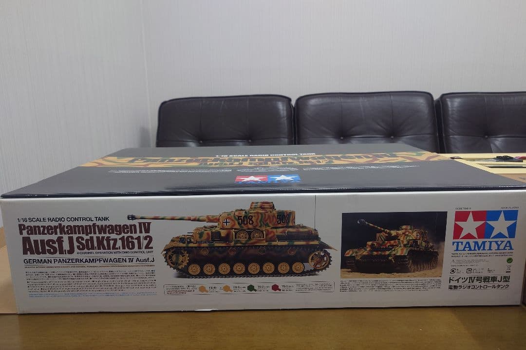 その他 Tamiya Panzerkampfwagen IV Ausf. H 1/16